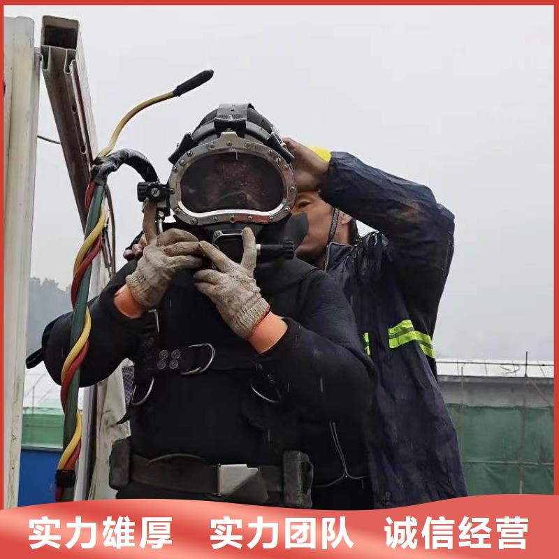 水下施工封堵工程诚信|南漳|樊城|武汉|咸宁|宜昌|十堰|鄂州|随州gdsgd.com