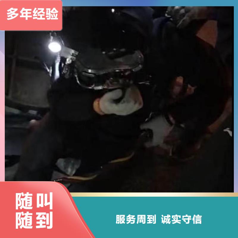 水下施工水下摄像服务专业承接