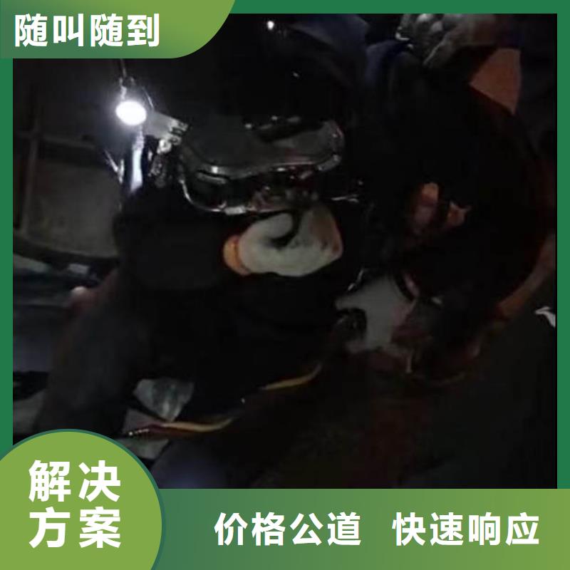 水下施工_水下切割焊接有实力