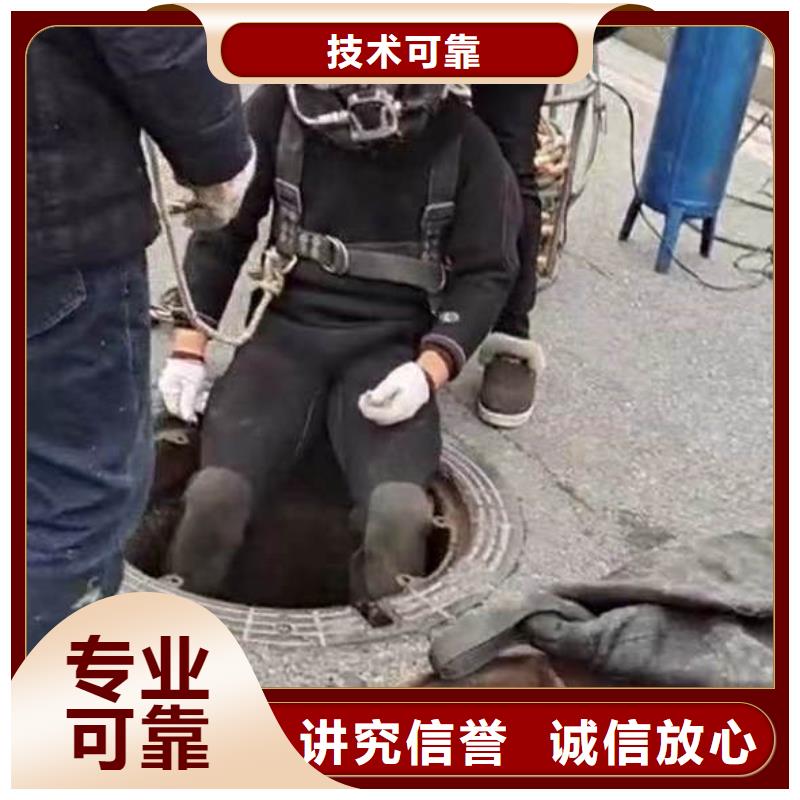 水下施工防水堵漏从业经验丰富