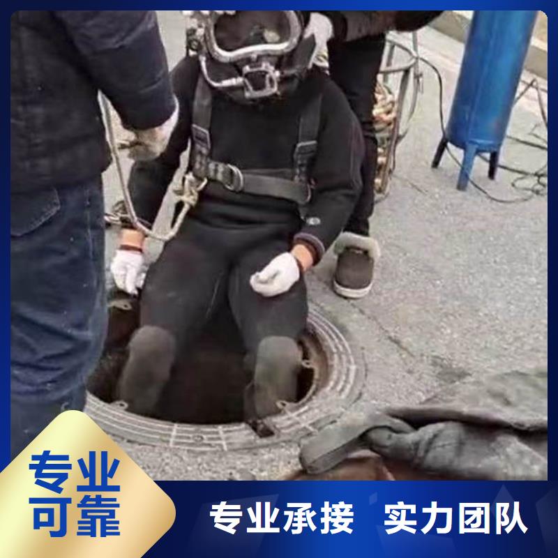 水下施工水下拆除开孔明码标价