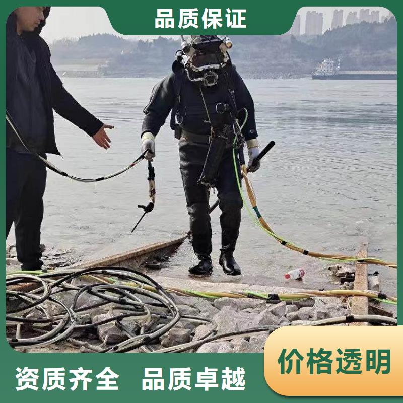 水下施工防水堵漏承接