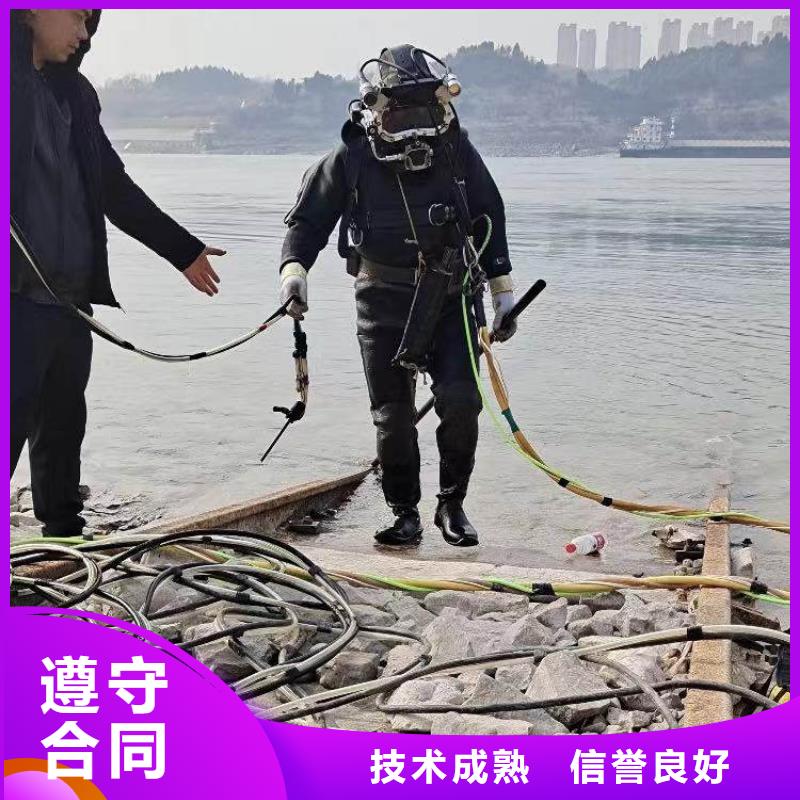 水下施工水下切割公司2025公司