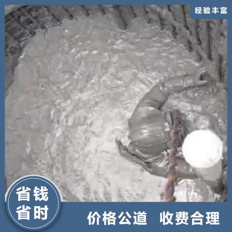 浪淘沙水下施工-【潜水员服务】专业可靠-业务覆盖区域|六枝特|盘县|铜仁|毕节|遵义|黔南|黔东南|贵阳|黔西南-通金宝