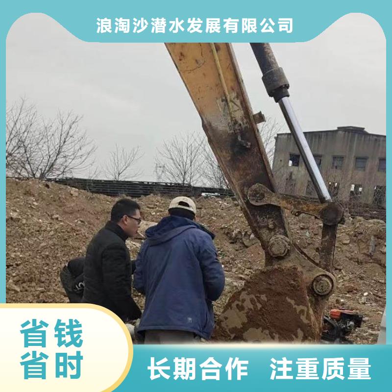 水下施工潜水团队服务周到