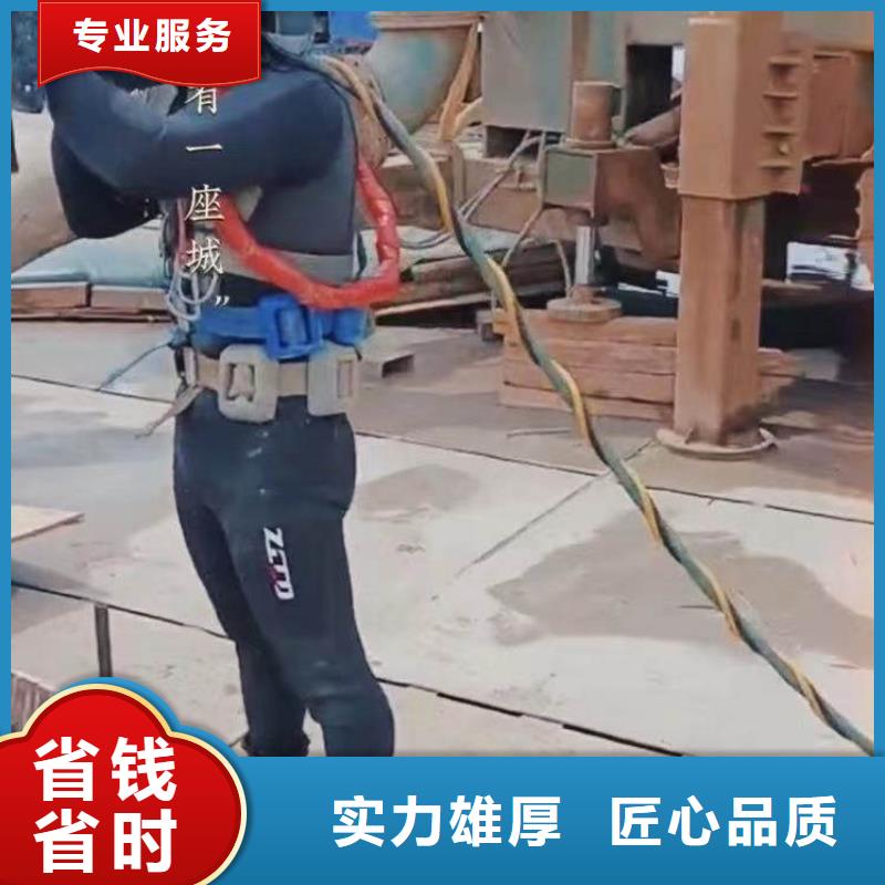 水下施工水下焊接知名公司
