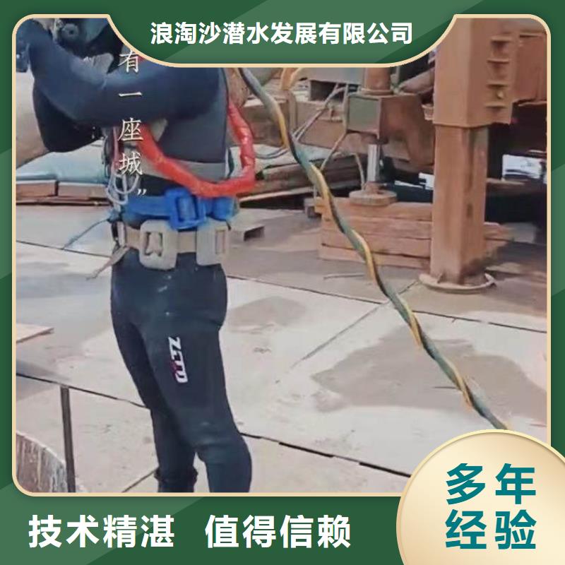 水下施工潜水打捞实力公司