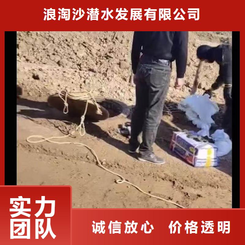 水下施工水下疏漏品质保证