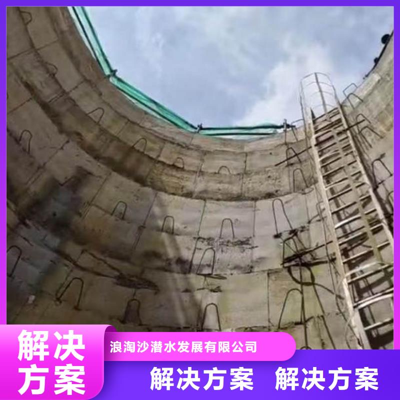 水下施工-【水下切割公司】2025专业的团队