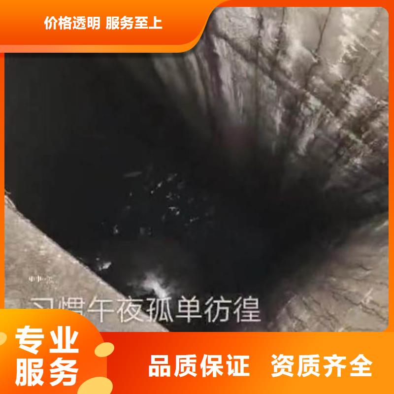 水下施工【水下砌墙】专业团队