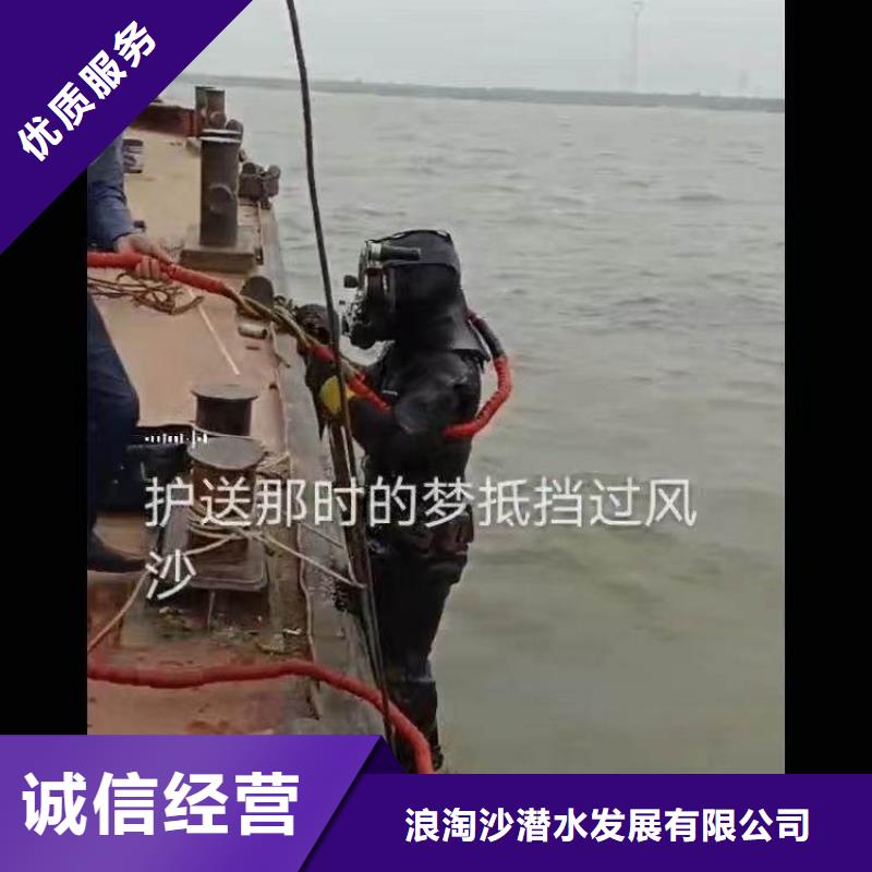 水下施工水下切割公司2025公司