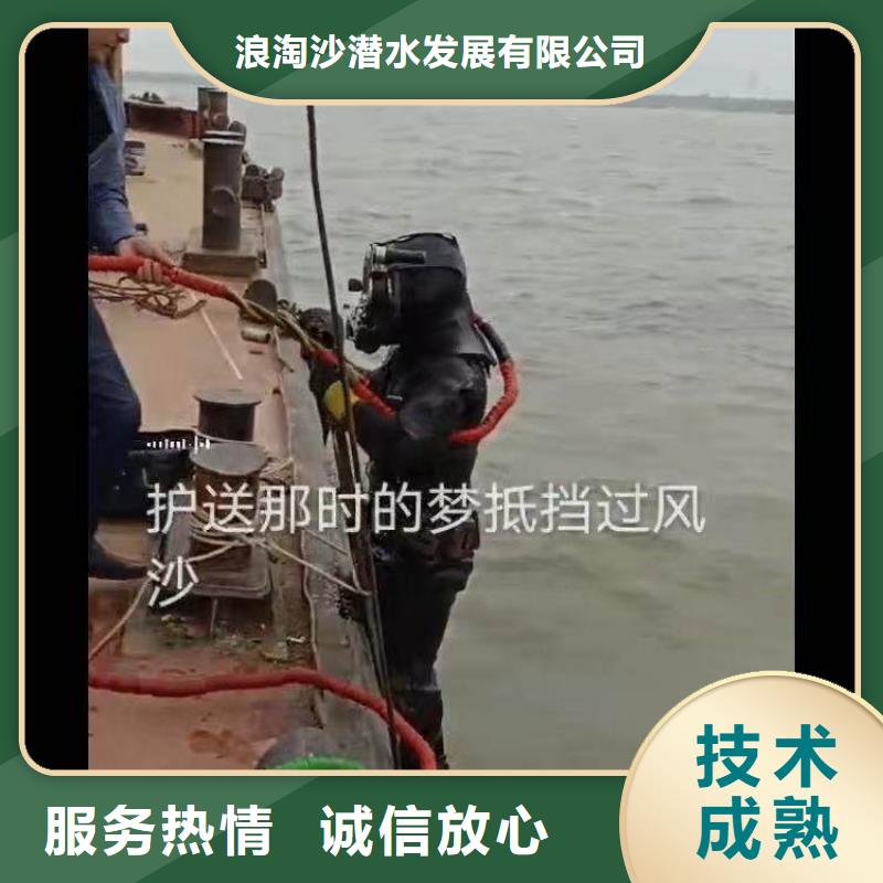 水下施工水下堵漏2025专业的团队