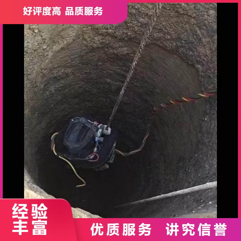 水下施工防水堵漏承接