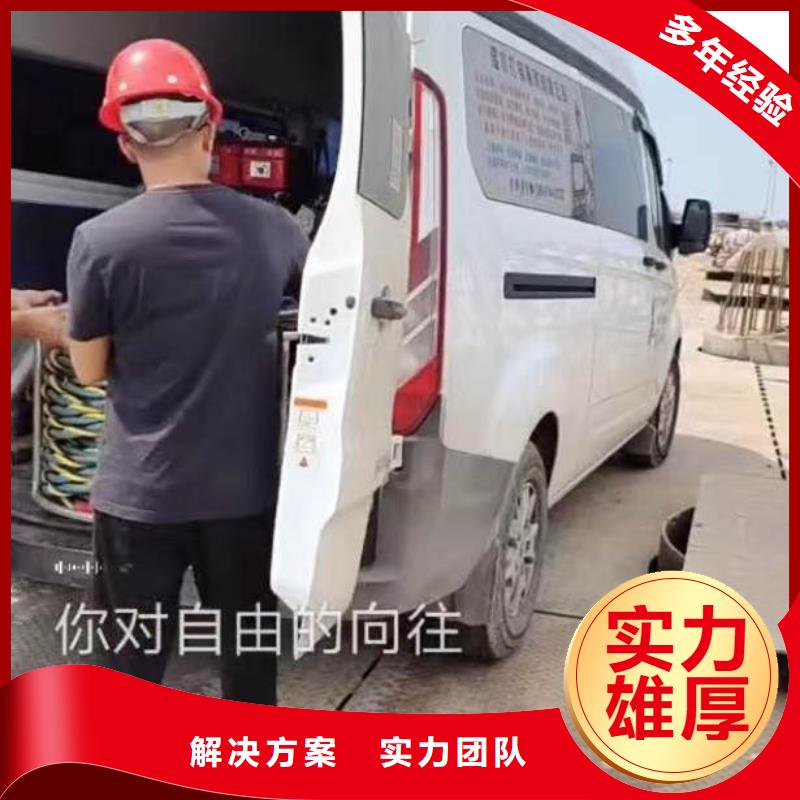 水下施工水下焊接知名公司