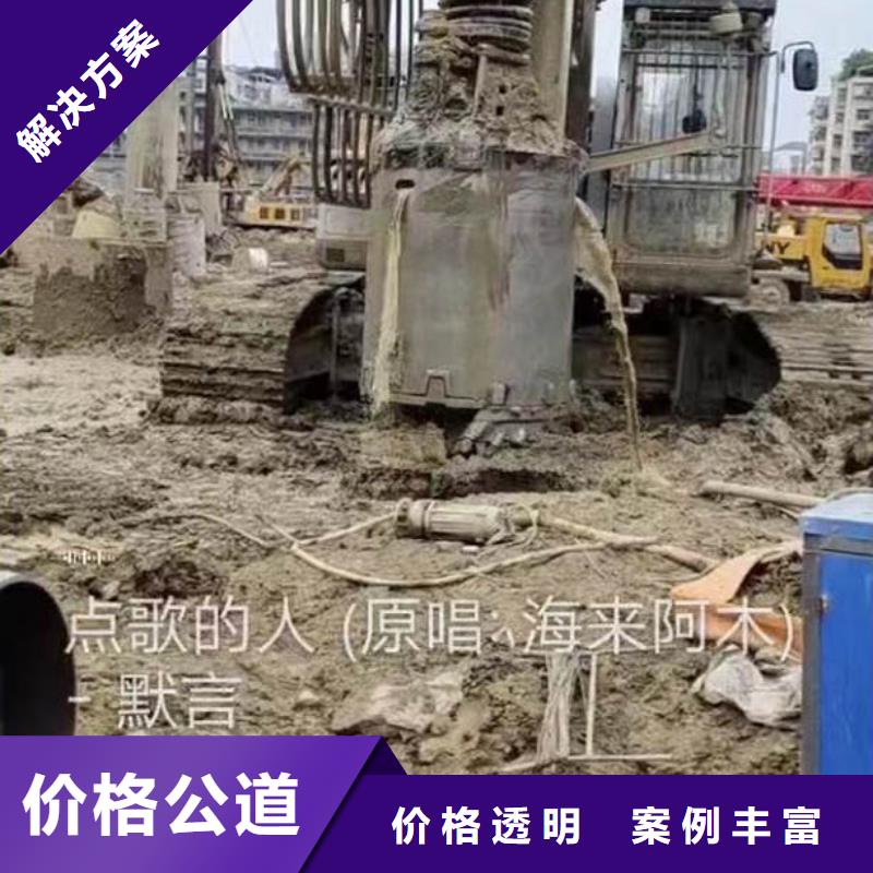 【水下施工水下清障讲究信誉】