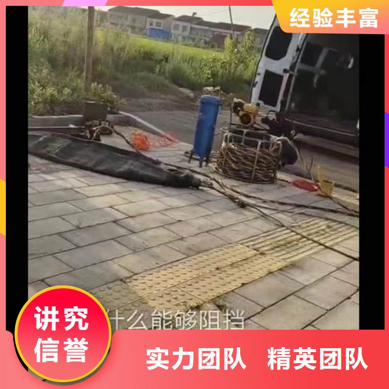 水下施工渗水补漏施工快速