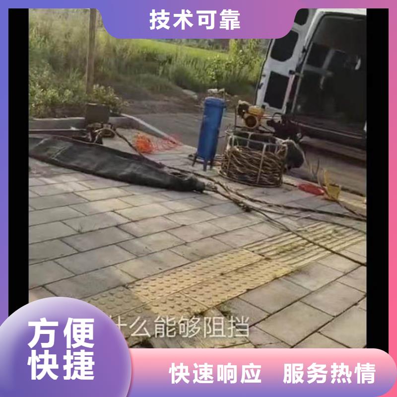 【水下施工】,模袋水下施工实力团队