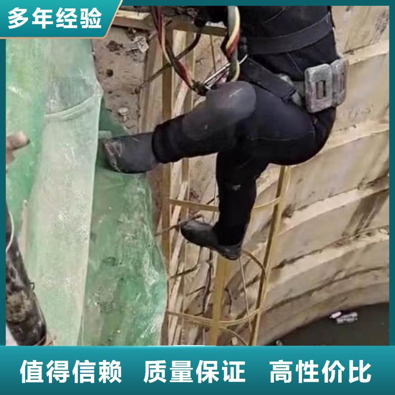 水下施工水下拆墙工程实力雄厚