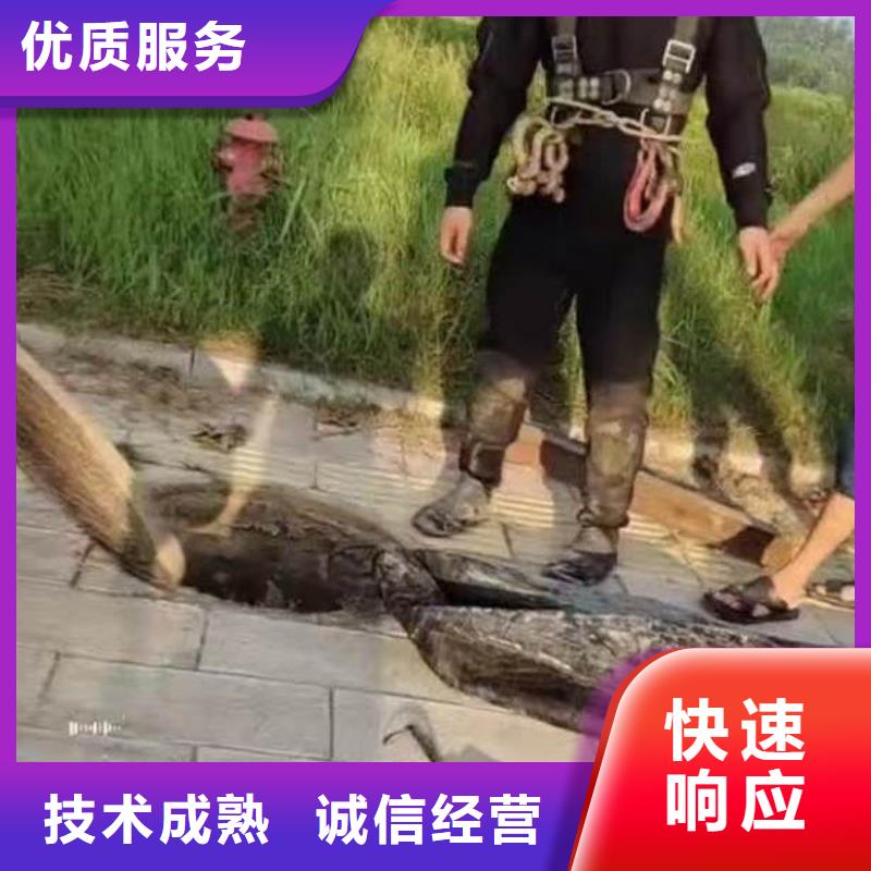 水下施工本地潜水打捞快速响应