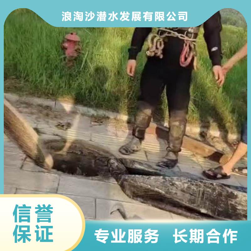 水下施工渗水补漏拒绝虚高价