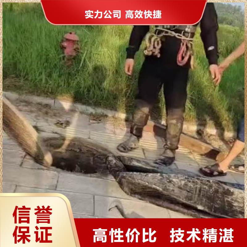 水下施工水下疏漏技术精湛