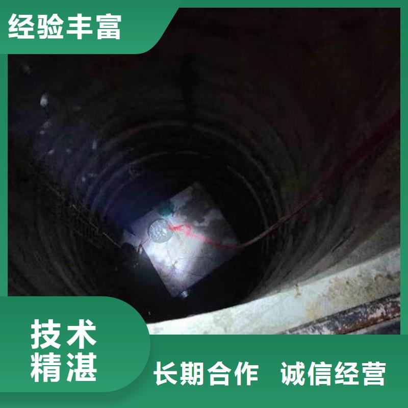 水下施工水下拆墙工程明码标价