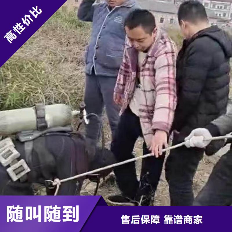 【水下施工潜水施工专业】