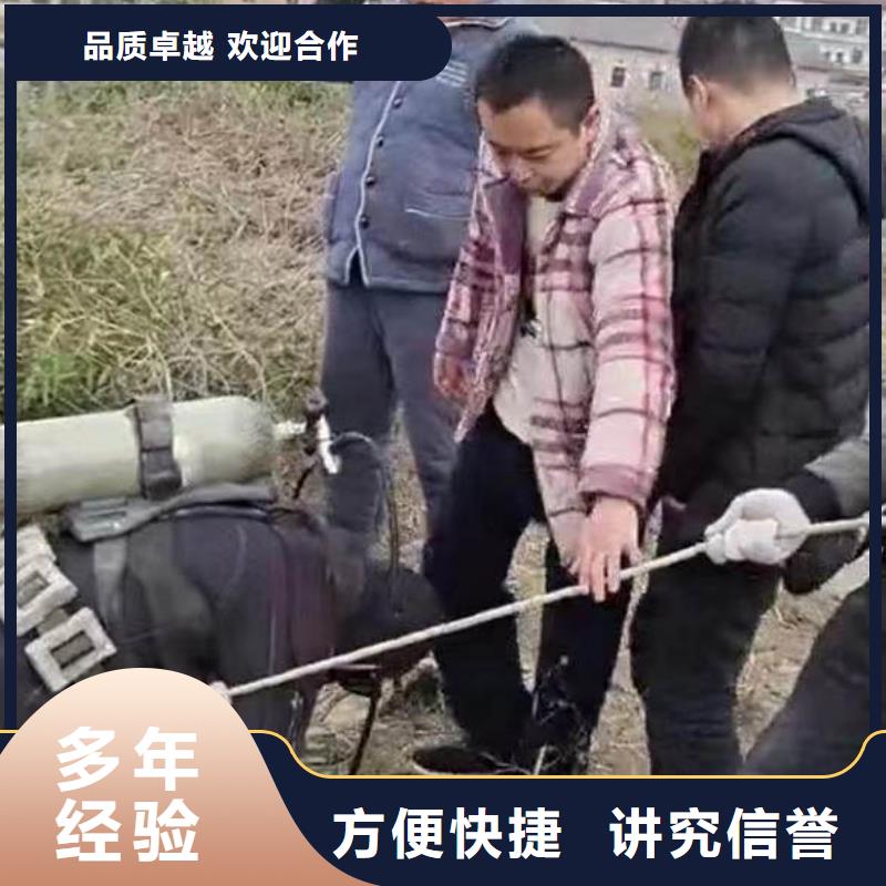 水下施工水下打捞救援队服务周到