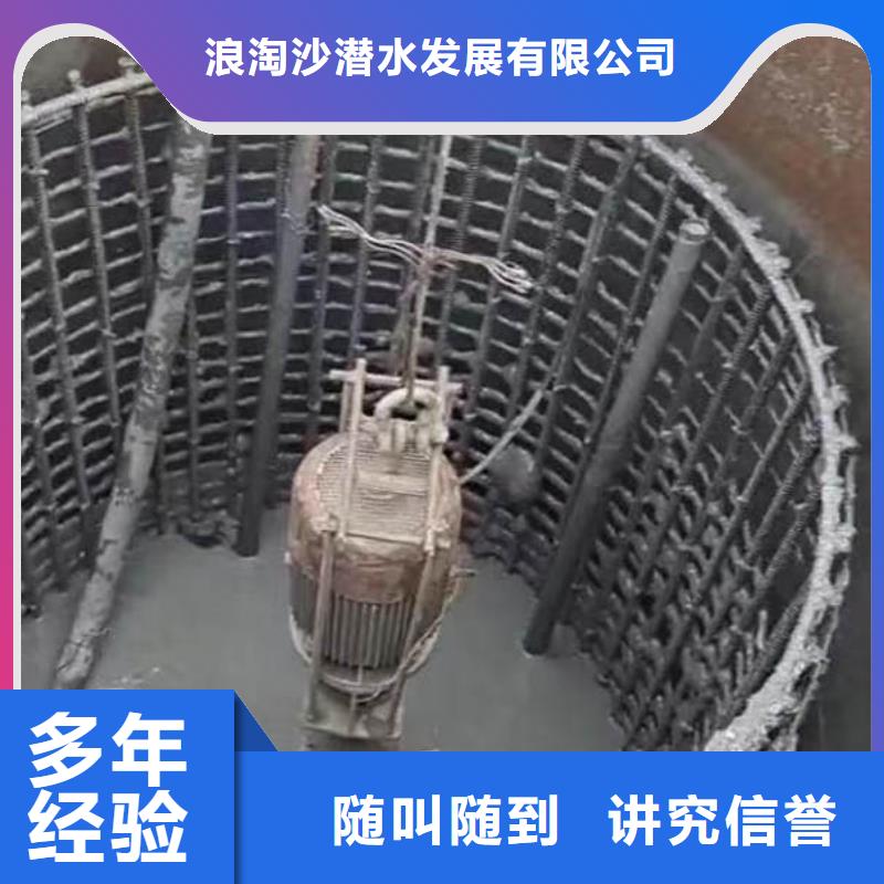 水下施工【气囊封堵】技术比较好