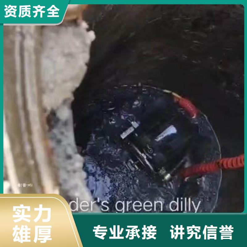 水下施工_渗水补漏施工专业承接