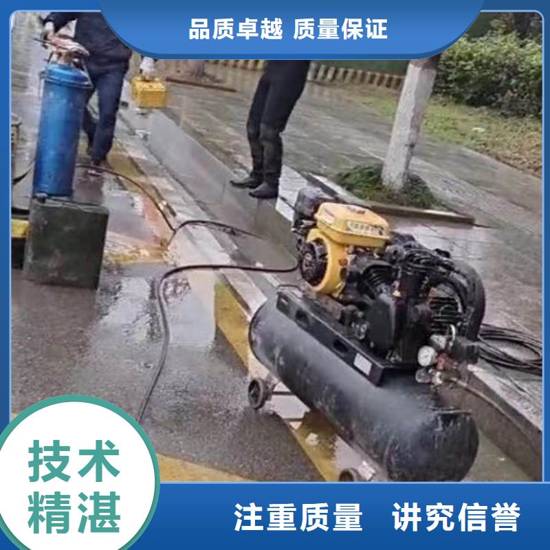 水下施工【水下爆破】技术可靠