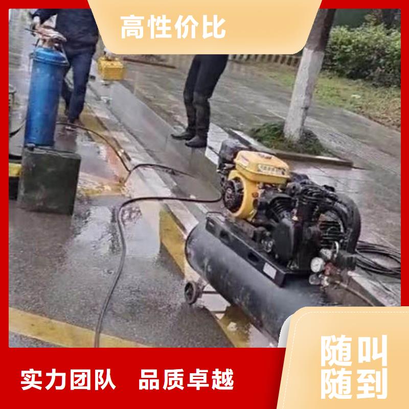 水下施工-沉进下沉施工价格美丽