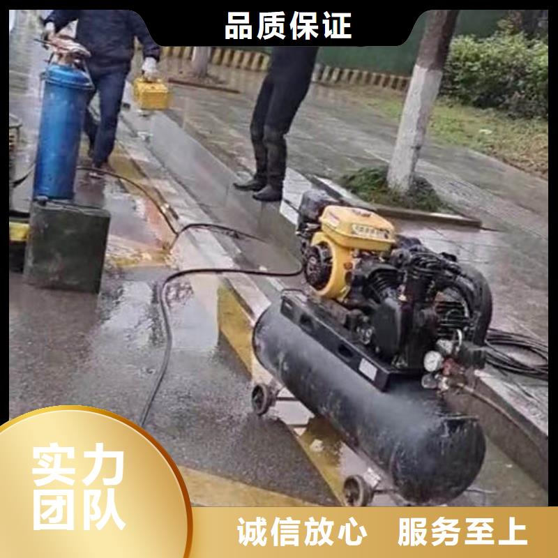 水下施工-水下焊接诚信经营