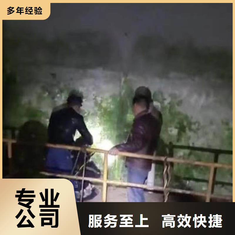 水下施工水下机器人诚信