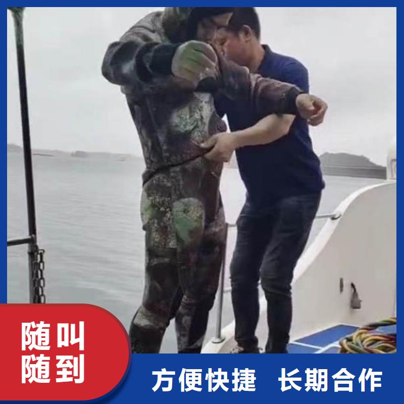 水下施工水下切割团队服务热情