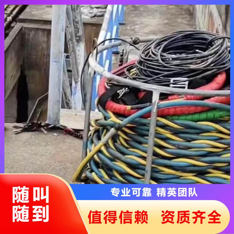 水下施工【沉进下沉施工】技术比较好