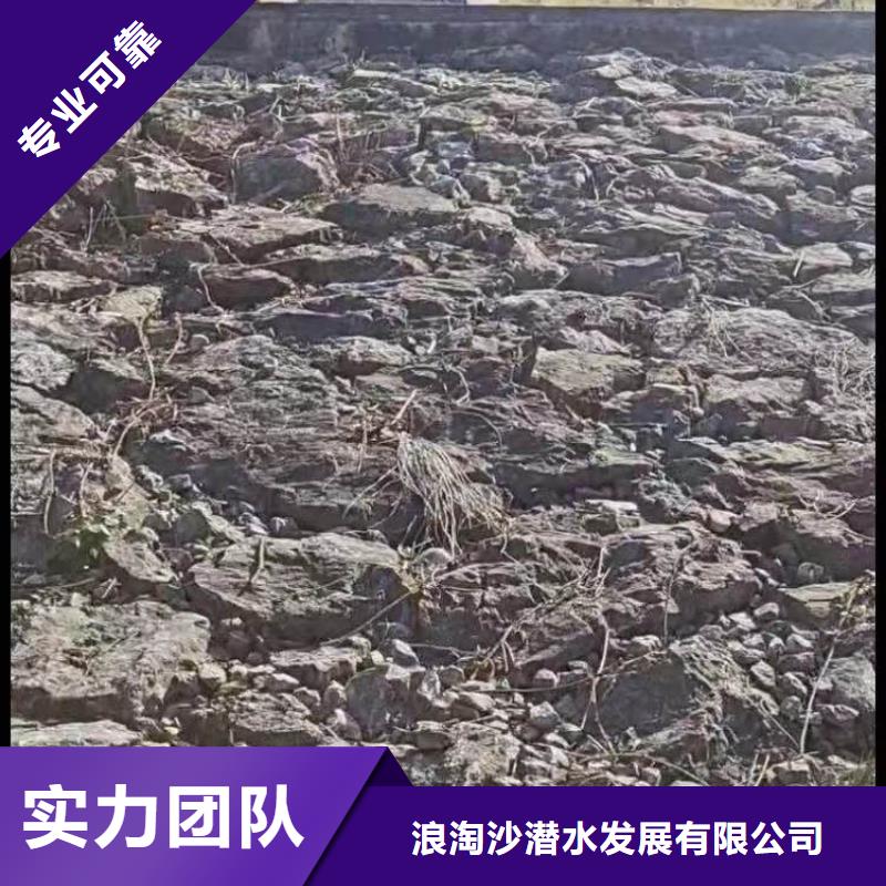 水下施工水下爆破团队专业可靠