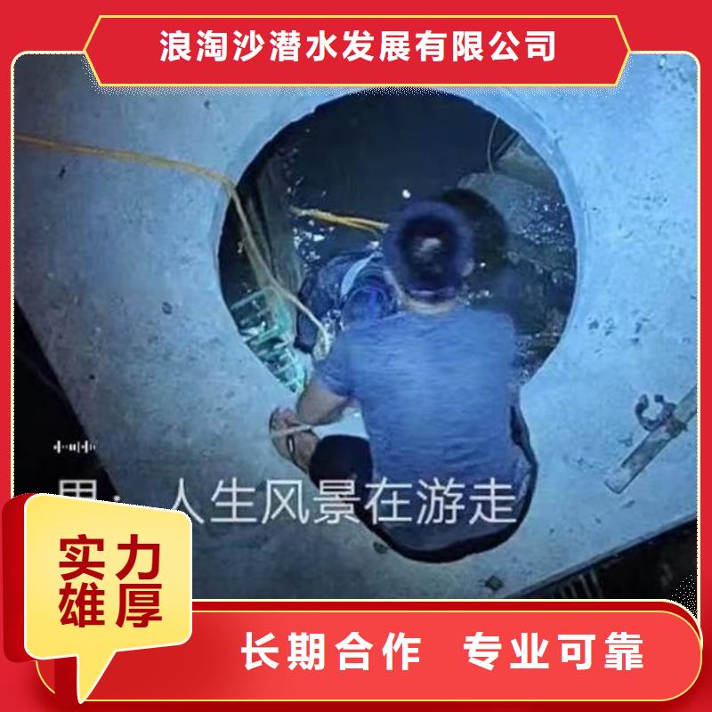 水下施工-【水下切割公司】口碑商家