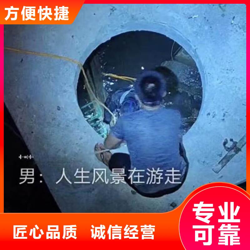 水下施工水下桥墩加固诚信放心