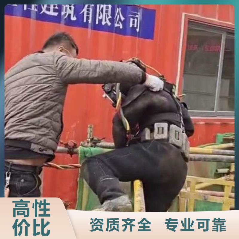 浪淘沙水下施工-【潜水员服务】专业可靠-业务覆盖区域|六枝特|盘县|铜仁|毕节|遵义|黔南|黔东南|贵阳|黔西南-通金宝