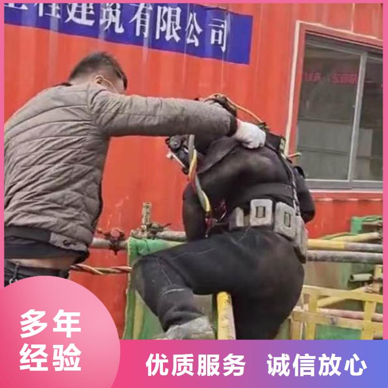 水下施工_水下切割焊接有实力