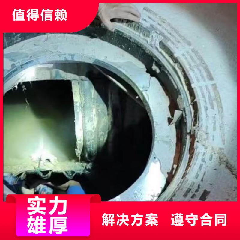 【水下施工水下堵漏团队价格美丽】