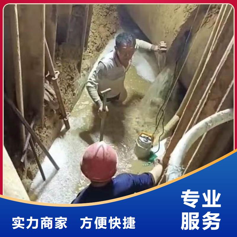水下施工封堵工程诚信|南漳|樊城|武汉|咸宁|宜昌|十堰|鄂州|随州gdsgd.com
