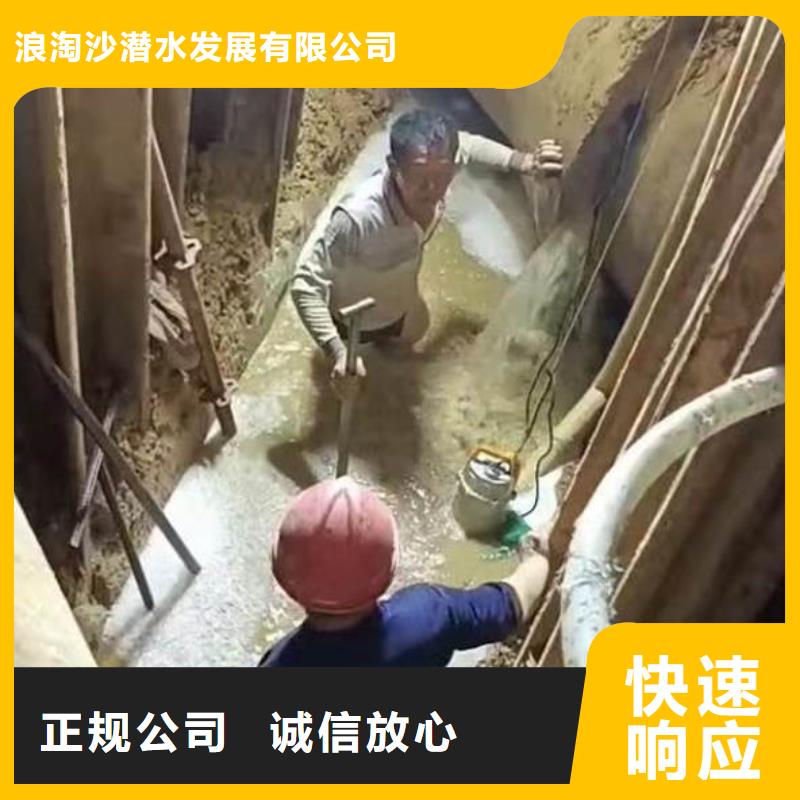 水下施工【水下清淤】团队