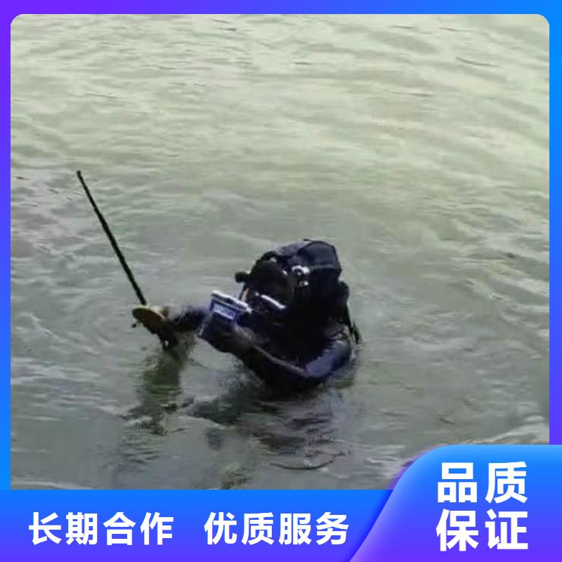 水下施工水下打捞救援队欢迎询价