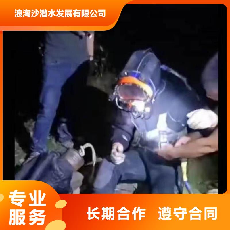 水下施工【水下清淤】实力商家