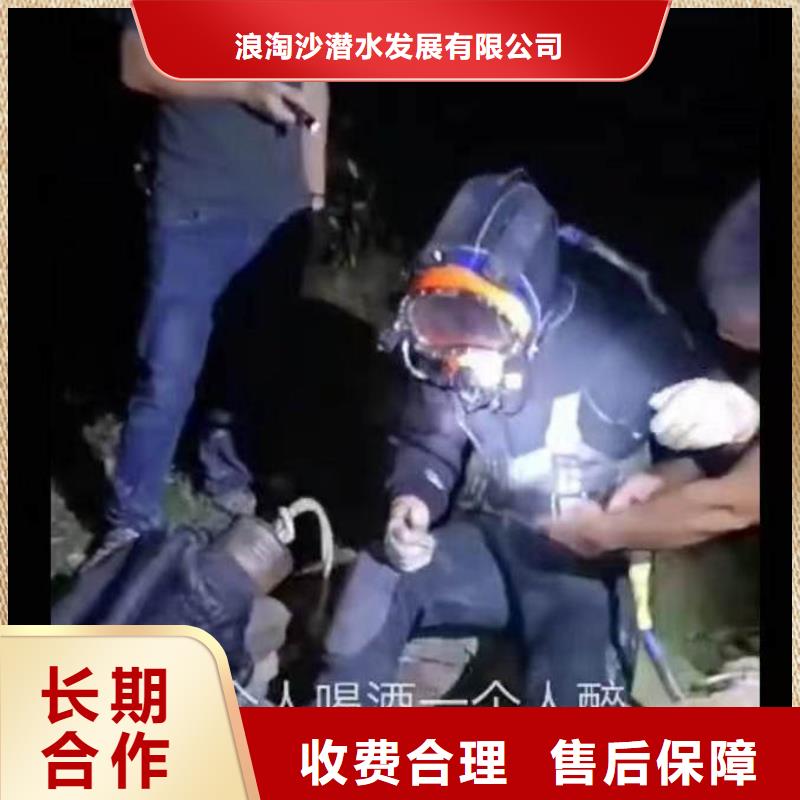 水下施工-水下焊接诚信经营