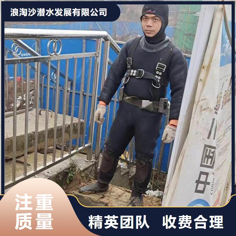 【水下施工】水下摄像服务实力商家