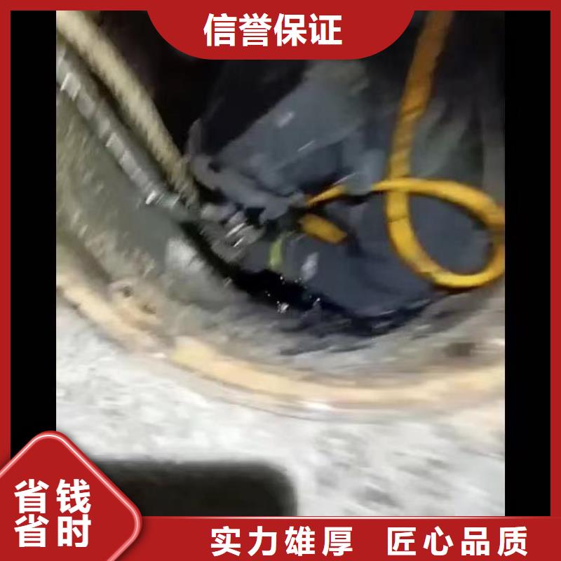 水下施工水下清理诚信