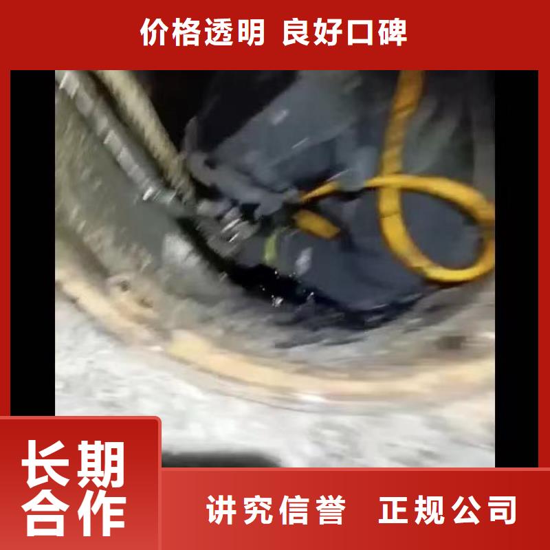 水下施工【沉进下沉施工】技术比较好